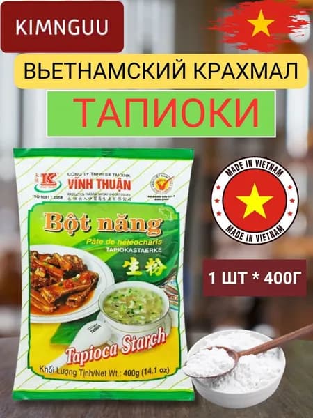 Клейкая рисовая мука, 400 г