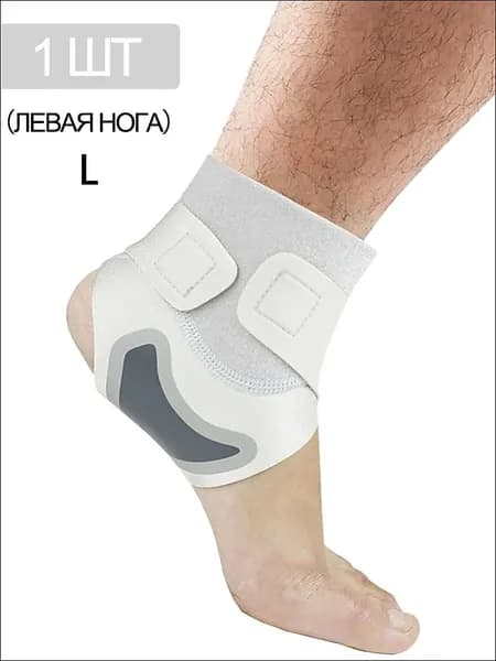 Защита голени, размер: L