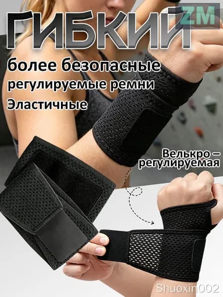 Велосипедный рукав, размер: 0