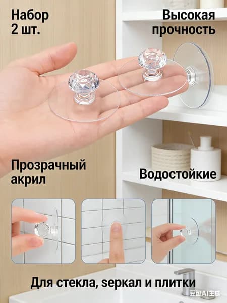 Ручка мебельная