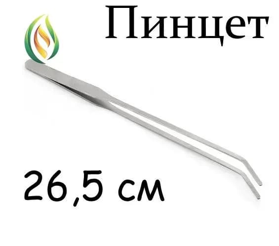 Пинцет изогнутый длинный. Щипцы аквариумные, для растений, хобби и творчества.
