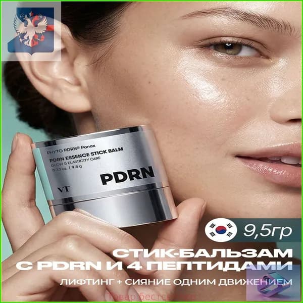 Премиум бальзамстик для лица VT Cosmetics с PDRN и пептидами против морщин, объемом 9,5 граммов, представлен в продаже.