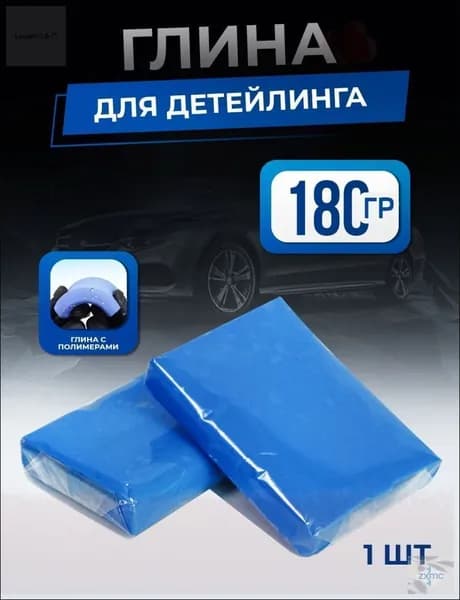 Антигравий, 100 мл, 1 шт.