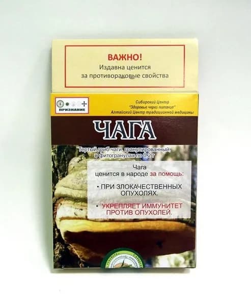 Здоровье через питание Чага фитогранулы, 50г