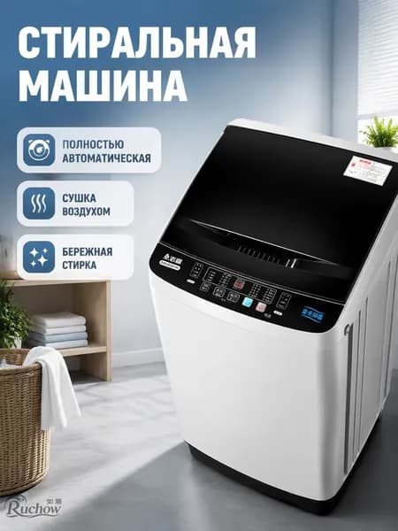Стиральная машина XQB120-2019, белый, серый