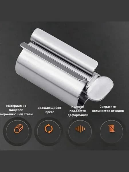 Дозатор для зубной пасты, 1 шт