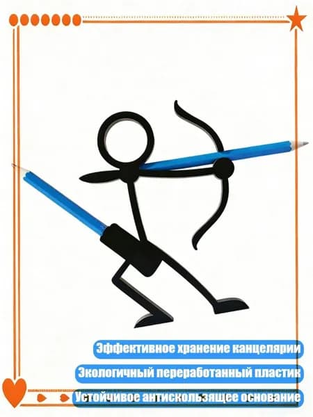Держатель для мела
