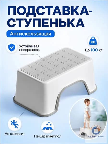 Подставка под ноги Офисная, 30х18.5х13 см