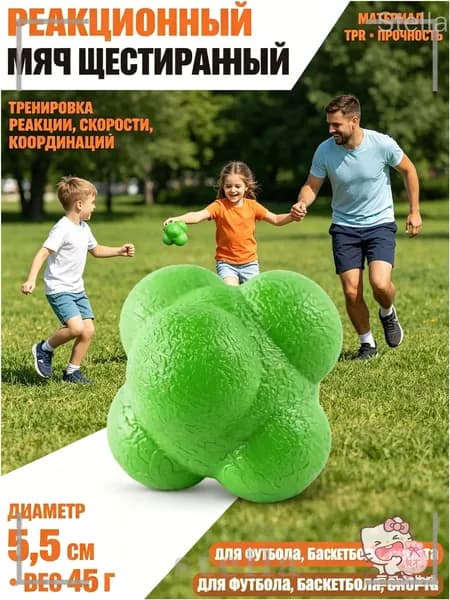 Тренажер для развития реакции 74853hufi_cr5PEwNcYZC