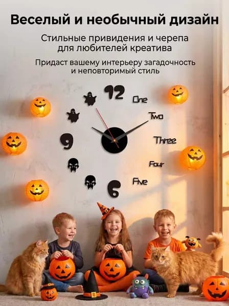 Настенные часы, 40 см