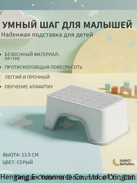 Скамья 30х18.5х13.5 см