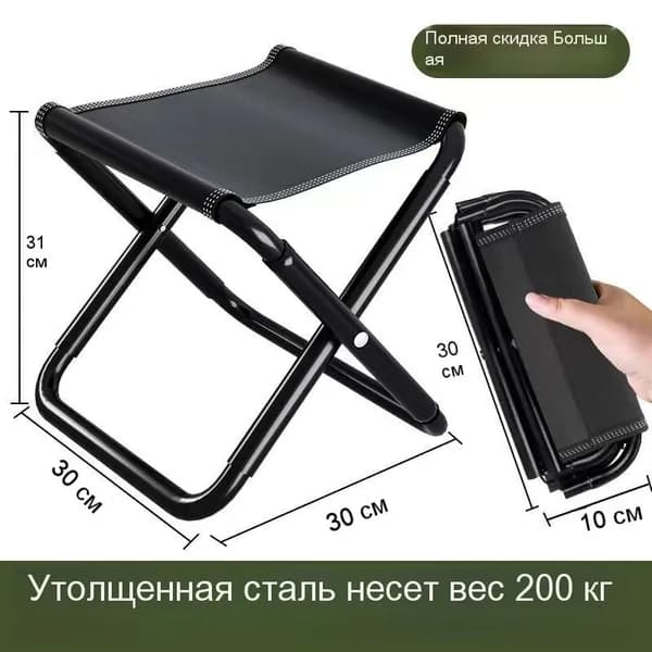 Садовый стул, Нержавеющая сталь, 1 шт