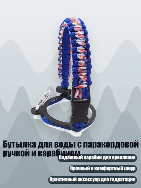 Спортивный канат