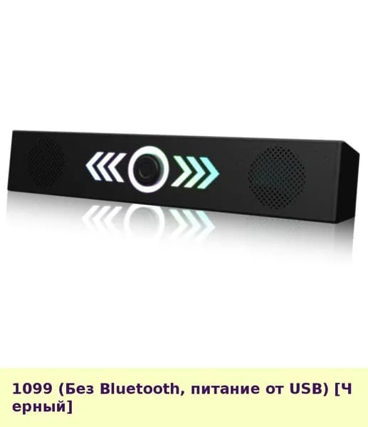 Компьютерная колонка 2.0 стерео для дома и офиса, настольная, для ноутбука, проводная Bluetooth, сабвуфер с мощным басом