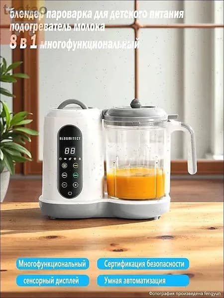 Погружной блендер FSJ01-469bb6b43ed6, белый