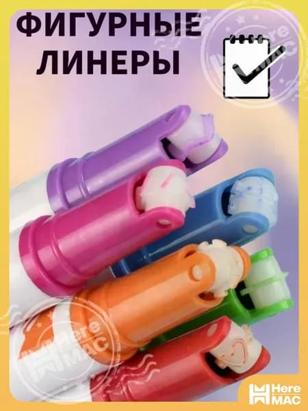 Набор фломастеров, 6 шт.