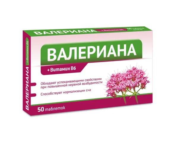 Валериана+Витамин В6 табл 94 мг x50