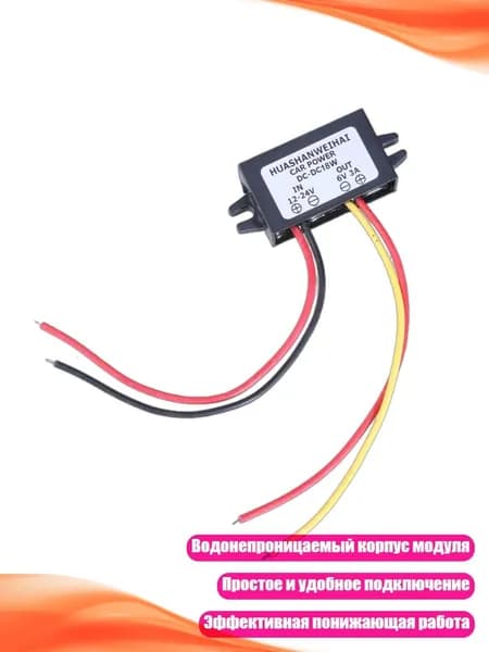 Блок питания сети автомобиля арт. 4NB107753-3A_SJB4