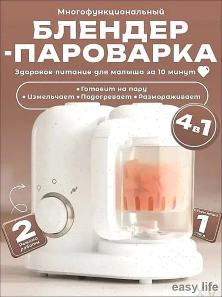 блендер uwh7a2ea-L9We, белый