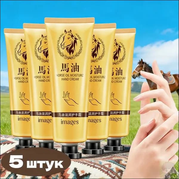 5x30г Крем для ног против трещин , предотвращает сухость