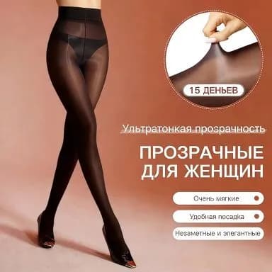 Колготки Носки / колготки, 1 шт