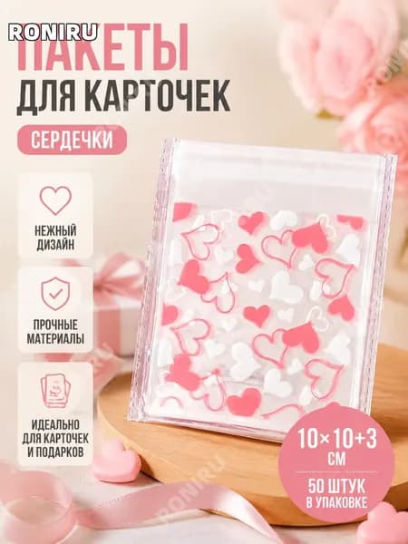 RONIRU Картон, количество листов: 50