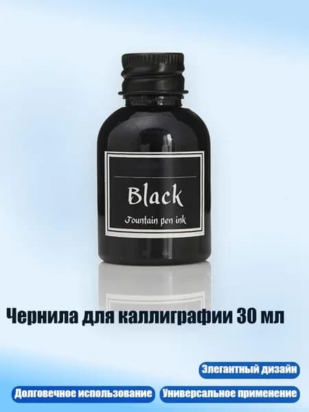 Пигмент/ 50 г.