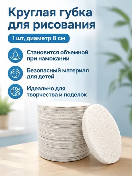 Бумага для рисования