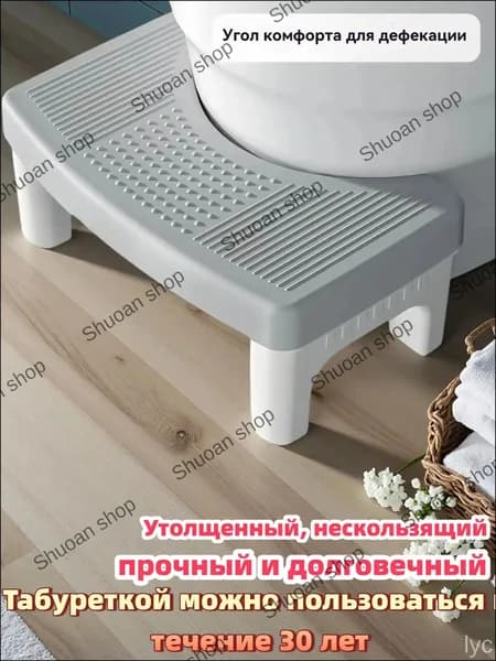 Подставка под ноги Офисная, 39х22х16 см