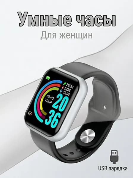 Смарт-часы Y68, 40mm, классический серебристо-чёрный