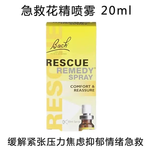Капли от стресса, Германия, 20 мл