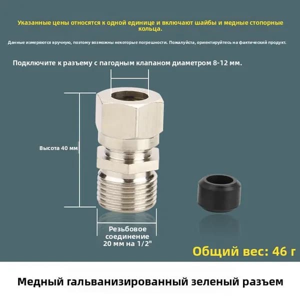 Фитинги для газовых труб 3/4/6/1 дюйм заглушки Грин переходники латунь нержавеющая сталь 2 шт