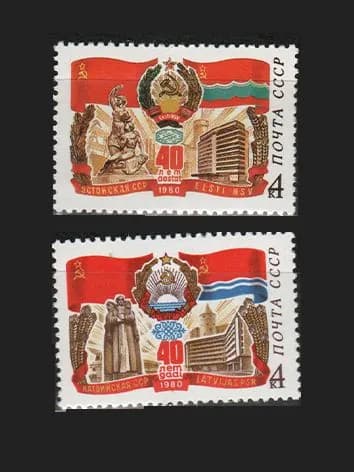 Марка (5094-5095) СССР 1980. 40-летие Прибалтийских Республик