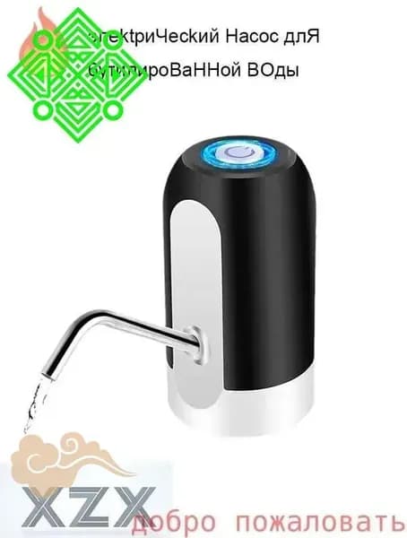 Кулер для воды ZBSdisp.s93210160