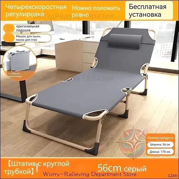 Раскладушка ,56х175х29см