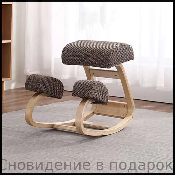 Ортопедический стул, coffee