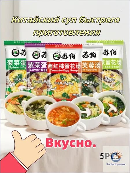 Премиум смесь супов Субо 6г в пакетиках, ассорти вкусов