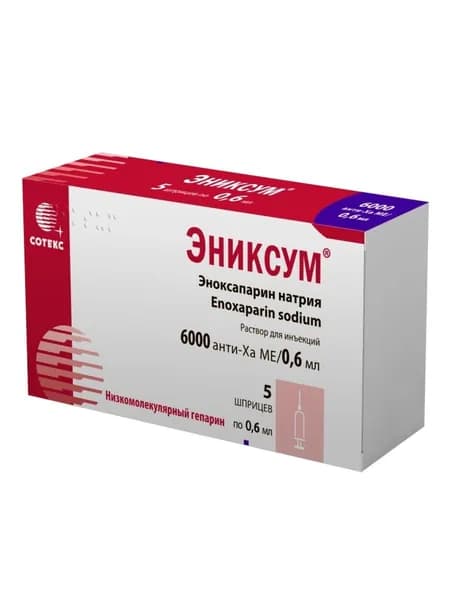 Эниксум, раствор для инъекций 6000 анти -Ха МЕ/0.6 мл шприц 0.6 мл, 5 шт.