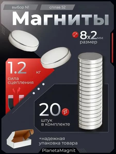 Набор мебельной фурнитуры ,4см