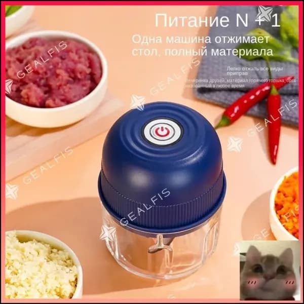 Мясорубка электрическая