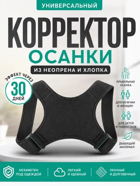 Мини-тренажер tongxsdjkanxzc