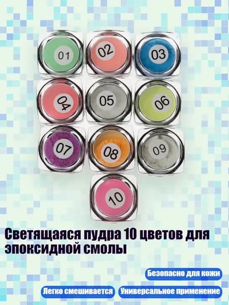 Глиттер/ 90 г.