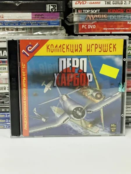 Видеоигра Ил-2 Штурмовик Перл-Харбор 2004 PC 2xCD