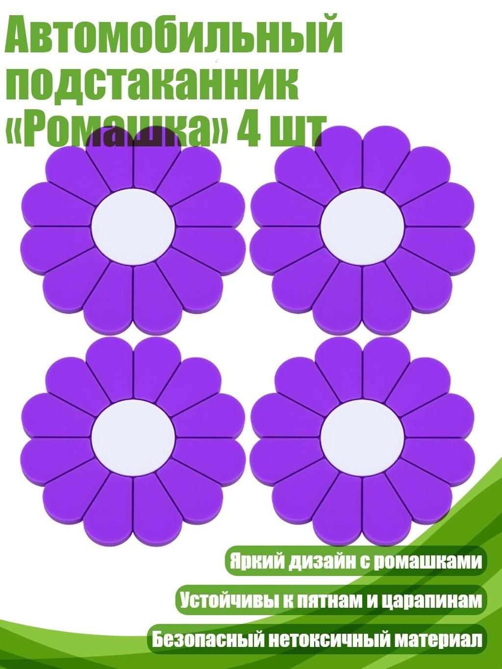 Мотоподставка