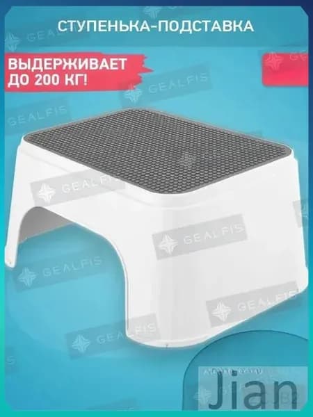 Детский стул,25х34х16см