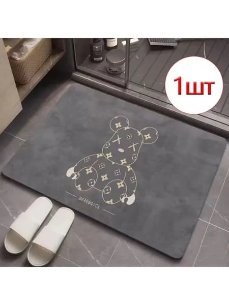 Коврик придверный 60*40CM-№ 140-Впитывающий-противообрастающий-Можно стирать в машине 40x60 см