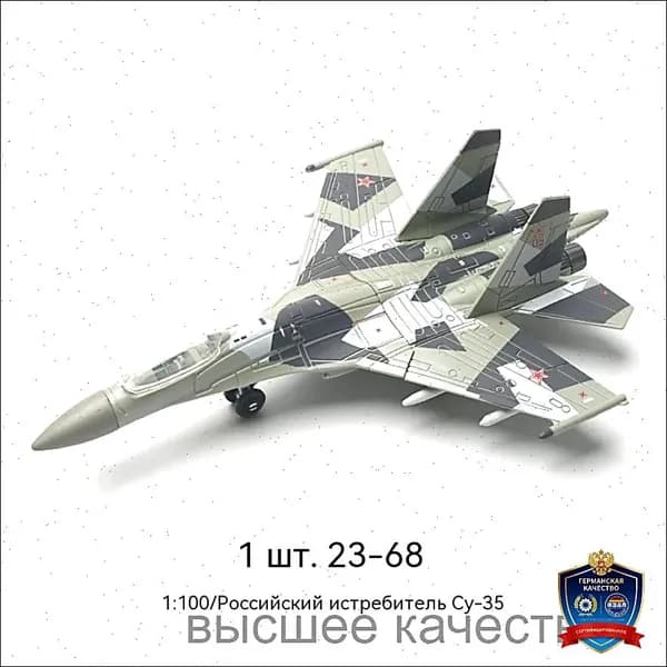 Сборная модель Су-35, масштаб 1:100, многоцелевой истребитель, конструктор