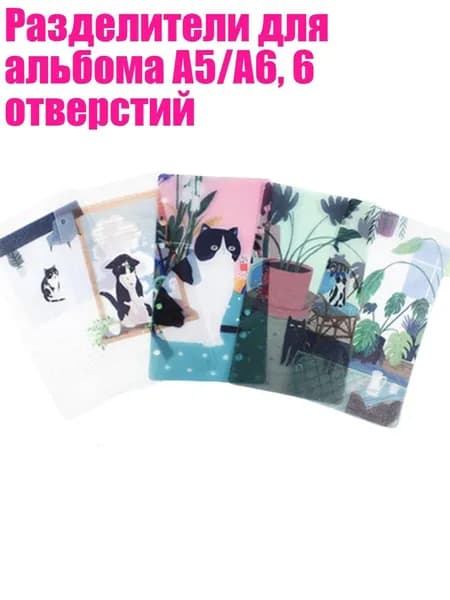 Фурнитура для переплета