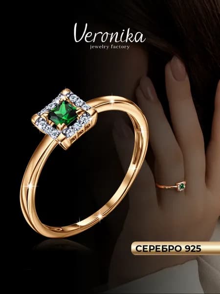 Кольцо серебро 925 позолоченное Квадрат с фианитами Veronika jewelry factory