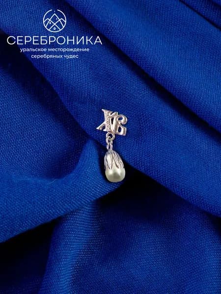 Православное украшение, брошь из серебра 925 пробы, с перламутром
